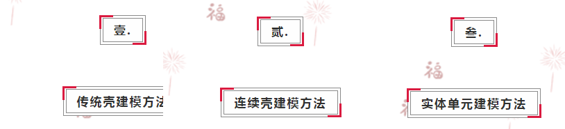 世上竟有如此厚颜无耻之人——手撕Victor系列（一）的图11